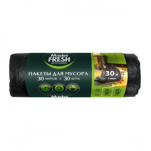 MF пакеты 30л30шт 4620739970168